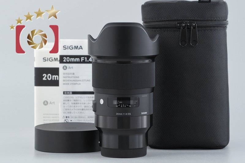 【中古】SIGMA シグマ Art 20mm f/1.4 DG HSM ソニーEマウント用 元箱付き