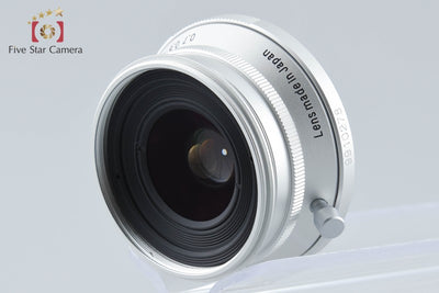【中古】Voigtlander フォクトレンダー SNAPSHOT-SKOPAR 25mm f/4 MC シルバー L39 ライカスクリューマウント + 25mm ビューファインダー