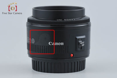 【中古】Canon キヤノン EF 50mm f/1.8 II