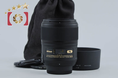 【中古】Nikon ニコン AF-S MICRO NIKKOR 60mm f/2.8 G ED