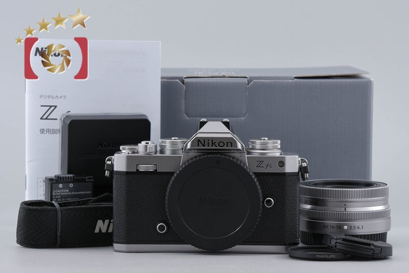【中古】Nikon ニコン Z fc 16-50 VR レンズキット シルバー 元箱付き