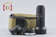 【中古】Nikon ニコン フィールドスコープアタッチメント 800mm f/13.3