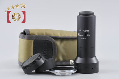 【中古】Nikon ニコン フィールドスコープアタッチメント 800mm f/13.3