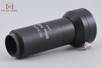 【中古】Nikon ニコン フィールドスコープアタッチメント 800mm f/13.3