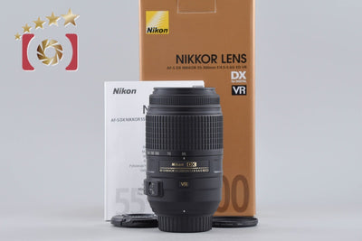 【中古】Nikon ニコン AF-S DX NIKKOR 55-300mm f/4.5-5.6 G ED VR 元箱付き