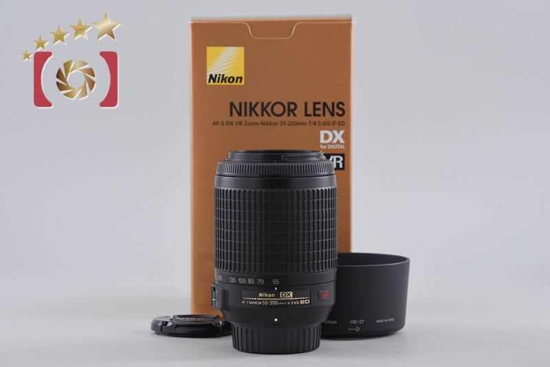 【中古】Nikon ニコン AF-S DX NIKKOR 55-200mm f/4-5.6 G ED VR 元箱付き