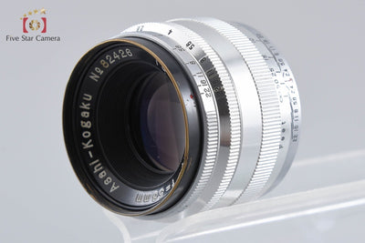 【中古】Asahi Kogaku 旭光学工業 Takumar 58mm f/2.4 M37マウント Asahiflex用