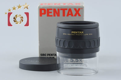 【中古】PENTAX ペンタックス SMC フォトルーペ 5.5x 元箱付き