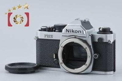 【中古】Nikon ニコン ニュー FM2 後期 シルバー フィルム一眼レフカメラ