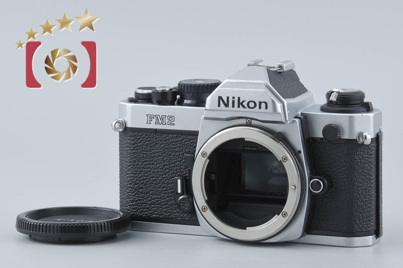 【中古】Nikon ニコン ニュー FM2 後期 シルバー フィルム一眼レフカメラ