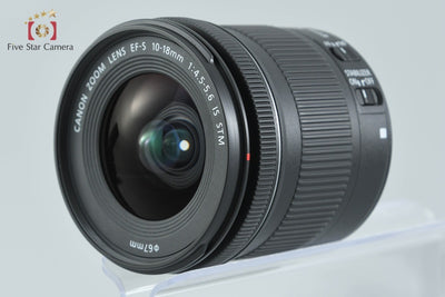 【中古】Canon キヤノン EF-S 10-18mm f/4.5-5.6 IS STM