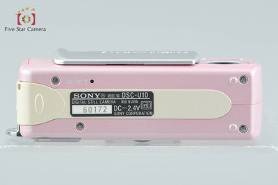 【中古】SONY ソニー Cyber-shot DSC-U10 メロウパールピンク デジタルスチルカメラ 元箱付き