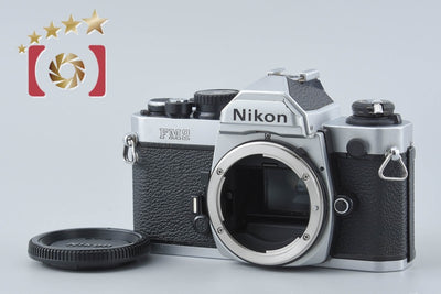 【中古】Nikon ニコン ニュー FM2 後期 シルバー + MF-16 データバック 2026.6月 オーバーホール済み