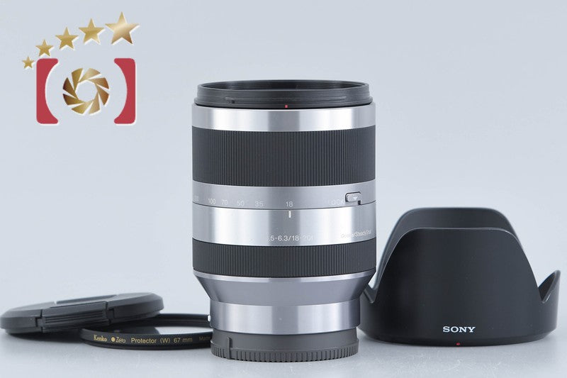 【中古】SONY ソニー E 18-200mm f/3.5-6.3 OSS SEL18200 シルバー