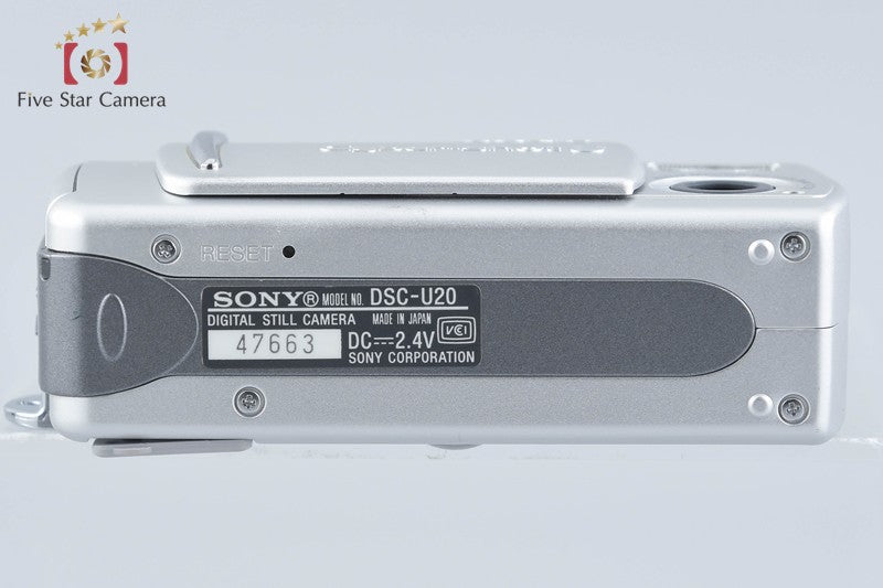 中古】SONY ソニー Cyber-shot DSC-U20 メタリックシルバー コンパクト