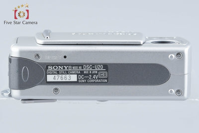 【中古】SONY ソニー Cyber-shot DSC-U20 メタリックシルバー コンパクトデジタルカメラ