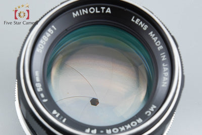 【中古】MINOLTA ミノルタ MC ROKKOR-PF 58mm f/1.4