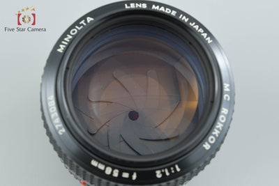 【中古】MINOLTA ミノルタ MC ROKKOR 58mm f/1.2