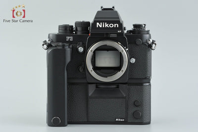 【中古】Nikon ニコン F3 P プレス + MD-4 モータードライブ + MF-6B 裏蓋