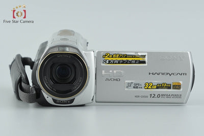 【中古】SONY ソニー HANDYCAM HDR-CX500V シルバー デジタルビデオカメラ