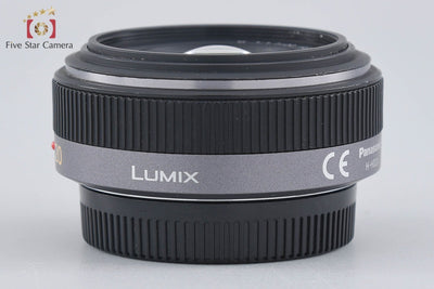 【中古】Panasonic パナソニック LUMIX G 20mm f/1.7 ASPH. H-H020