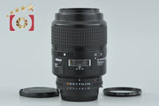 【中古】Nikon ニコン AF MICRO NIKKOR 105mm f/2.8 D