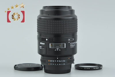 【中古】Nikon ニコン AF MICRO NIKKOR 105mm f/2.8 D