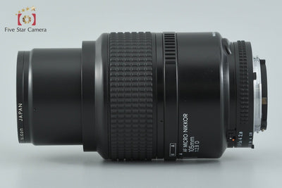 【中古】Nikon ニコン AF MICRO NIKKOR 105mm f/2.8 D