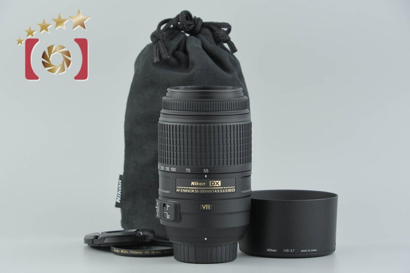 【中古】Nikon ニコン AF-S DX NIKKOR 55-300mm f/4.5-5.6 G ED VR