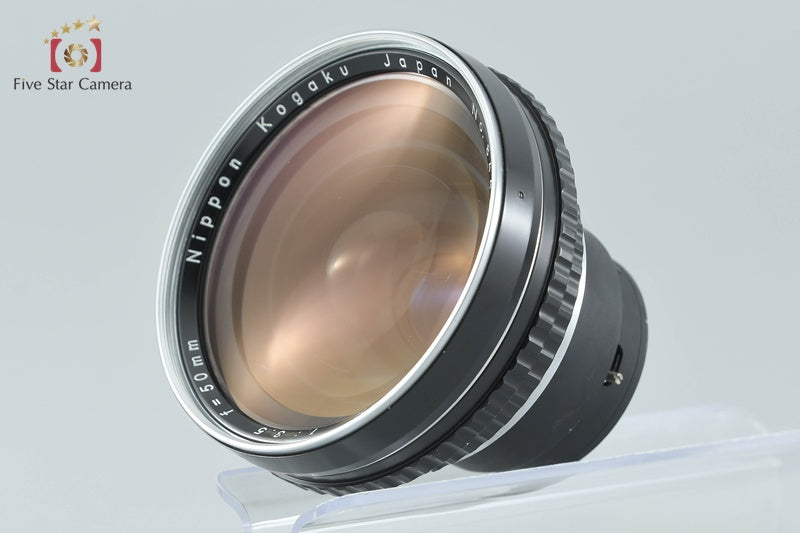 中古】Nikon ニコン NIKKOR-H 50mm f/3.5 ゼンザブロニカ S2 S2A EC TL