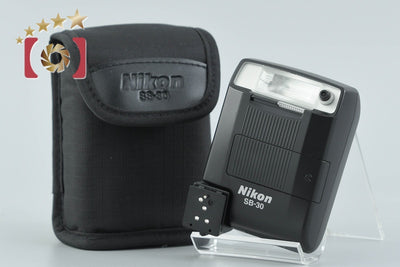 【中古】Nikon ニコン SB-30 スピードライト