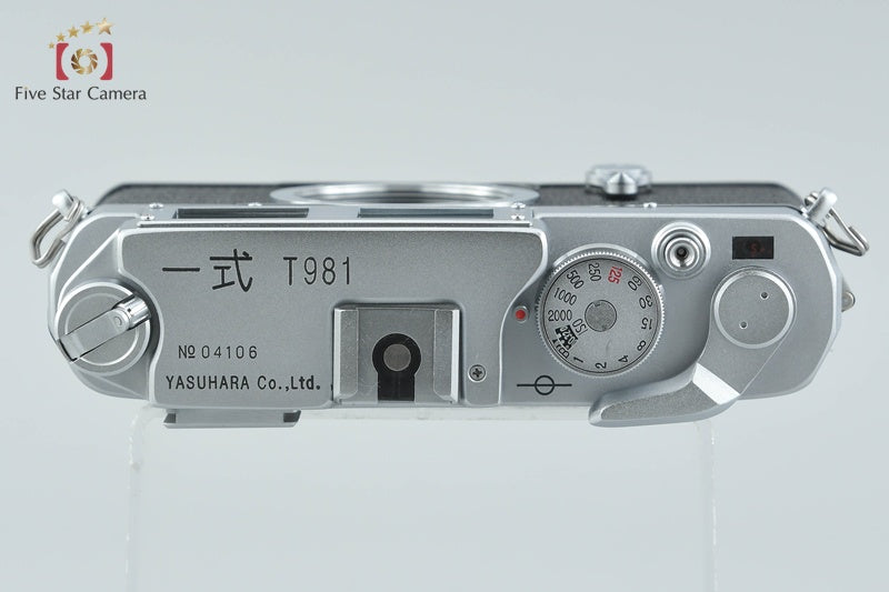 中古】安原一式 T981 レンジファインダーフィルムカメラ – Five Star