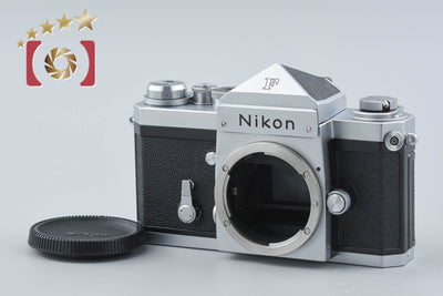 【中古】Nikon ニコン F アイレベル 中期 シルバー フィルム一眼レフカメラ