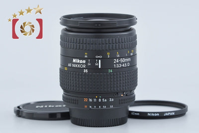 【中古】Nikon ニコン AF NIKKOR 24-50mm f/3.3-4.5 D