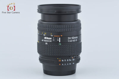 【中古】Nikon ニコン AF NIKKOR 24-50mm f/3.3-4.5 D