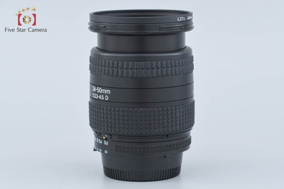 【中古】Nikon ニコン AF NIKKOR 24-50mm f/3.3-4.5 D