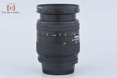 【中古】Nikon ニコン AF NIKKOR 24-50mm f/3.3-4.5 D