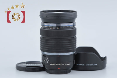 【中古】OLYMPUS オリンパス M.ZUIKO DIGITAL 12-100mm f/4 IS PRO