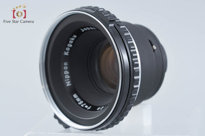 【中古】ZENZA BRONICA ゼンザブロニカ S2 後期 ブラック + Nikon NIKKOR-P.C 75mm f/2.8