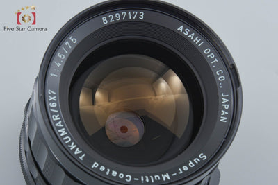 【中古】PENTAX ペンタックス SMC TAKUMAR 6x7 75mm f/4.5