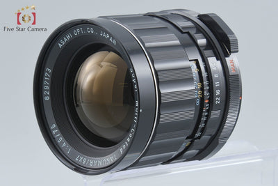【中古】PENTAX ペンタックス SMC TAKUMAR 6x7 75mm f/4.5
