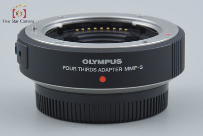 【中古】OLYMPUS オリンパス MMF-3 フォーサーズレンズ→マイクロフォーサーズ マウントアダプター