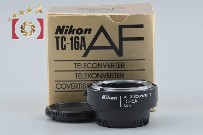 【中古】Nikon ニコン AF テレコンバーター TC-16A 1.6X 元箱付き