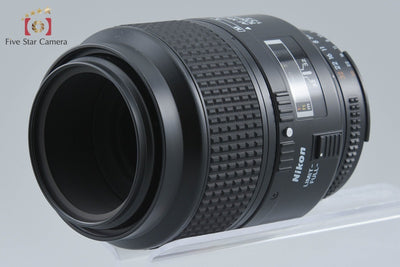 【中古】Nikon ニコン AF MICRO NIKKOR 105mm f/2.8