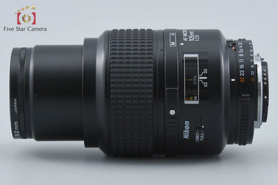 【中古】Nikon ニコン AF MICRO NIKKOR 105mm f/2.8