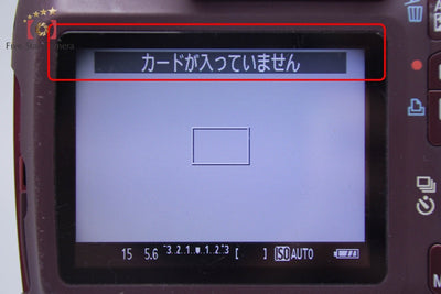 【中古】Canon キヤノン EOS Kiss X50 18-55 レンズキット レッド