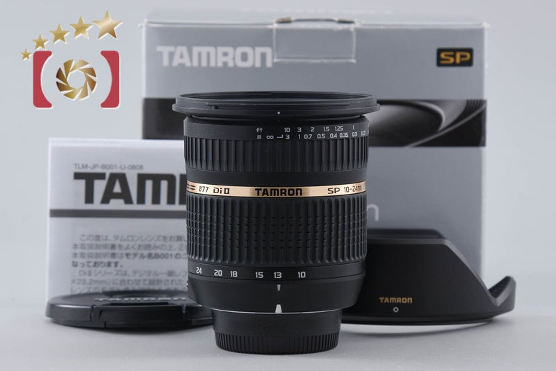 【中古】TAMRON タムロン B001 SP AF 10-24mm f/3.5-4.5 Di II ニコン用 元箱付き