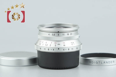 【中古】Voigtlander フォクトレンダー COLOR-SKOPAR 21mm f/4 MC シルバー L39 ライカスクリューマウント