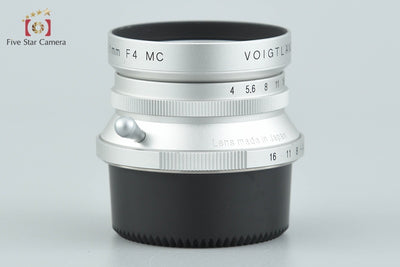 【中古】Voigtlander フォクトレンダー COLOR-SKOPAR 21mm f/4 MC シルバー L39 ライカスクリューマウント