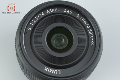 【中古】Panasonic パナソニック LUMIX G 14mm f/2.5 ASPH. H-H014